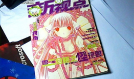 漫画资讯,精彩剧情盘点，热门作品推荐