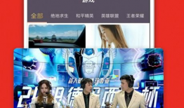 电视直播91下载,解锁精彩瞬间，尽享视听盛宴